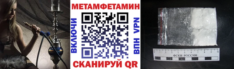 Amphetamine Premium Усмань