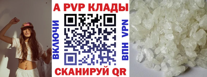 МЕГА ссылка  Усмань  А ПВП СК 