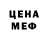 Еда ТГК марихуана Tere Po