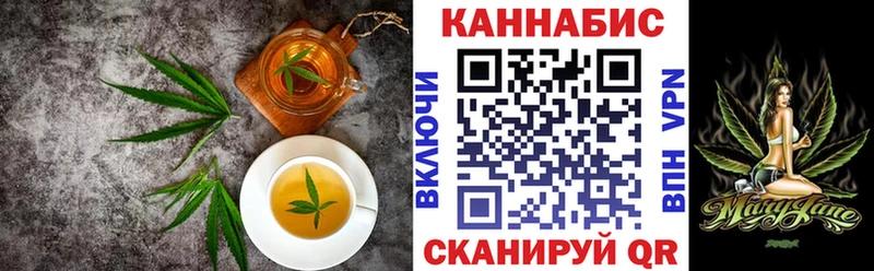 Печенье с ТГК марихуана  это телеграм  Усмань  ссылка на мегу вход 