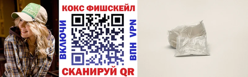 kraken сайт Усмань КОКАИН Колумбийский