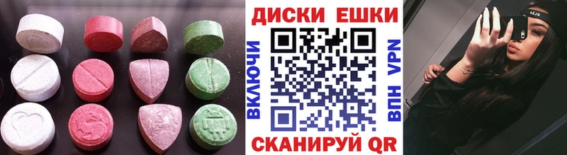 Экстази ешки  Усмань 