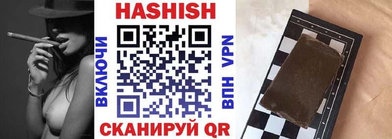 купить закладку  Усмань  ГАШИШ гашик 