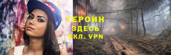 метамфетамин Ростов