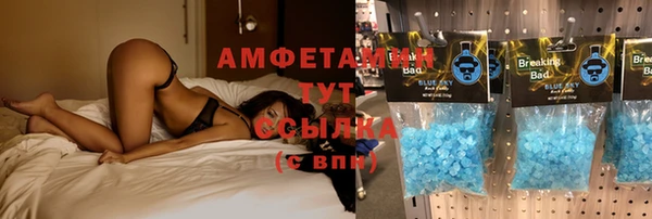 метамфетамин Ростов