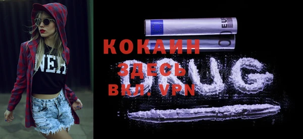 кокс Россошь