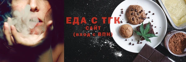 каннабис Рославль