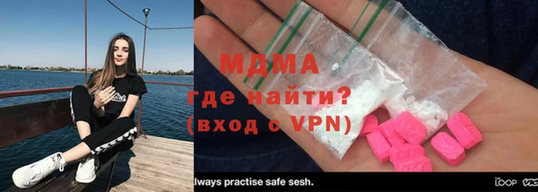 метамфетамин Ростов