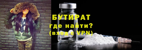 метамфетамин Ростов