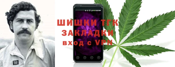 метамфетамин Ростов