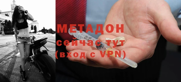 метамфетамин Ростов