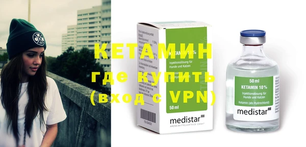 каннабис Рославль