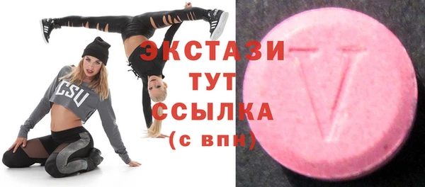 каннабис Рославль