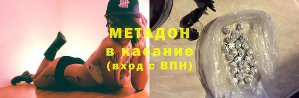 каннабис Рославль