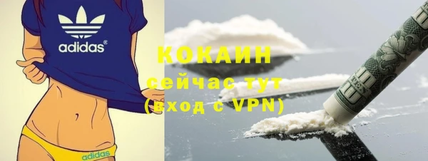 каннабис Рославль