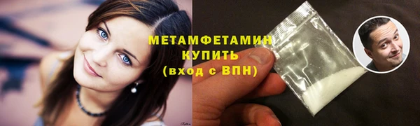метамфетамин Ростов