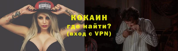 каннабис Рославль