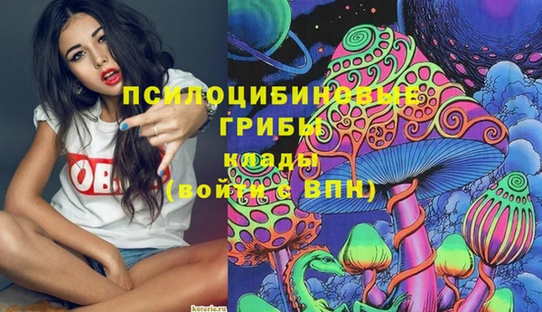 метамфетамин Ростов