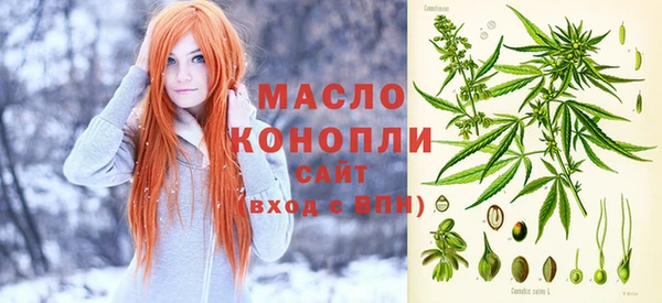 каннабис Рославль
