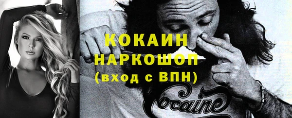 каннабис Рославль
