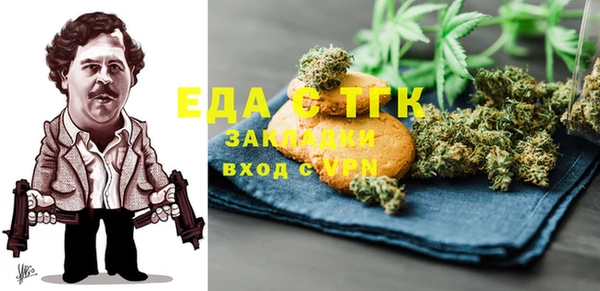метамфетамин Ростов