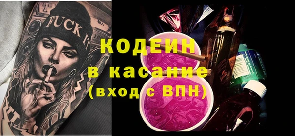 каннабис Рославль