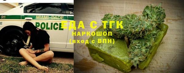 каннабис Рославль