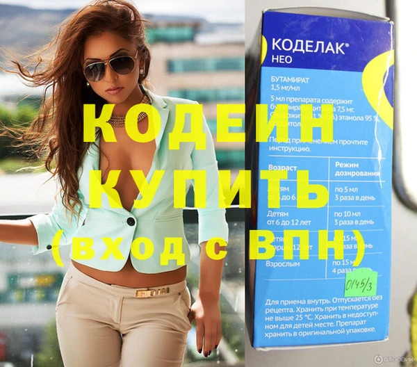 метамфетамин Ростов