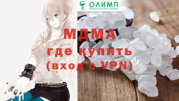 каннабис Рославль
