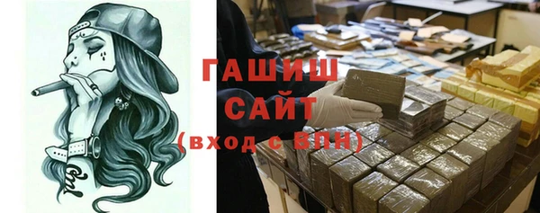 бутират Приозерск