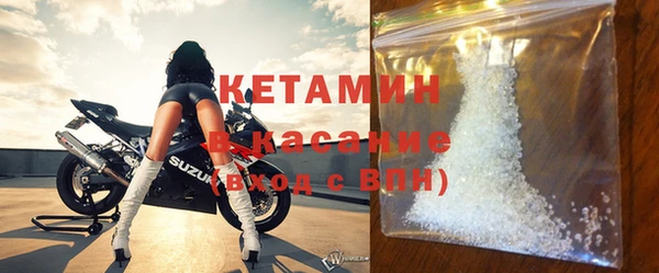 метамфетамин Ростов