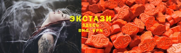 каннабис Рославль