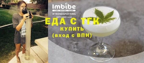каннабис Рославль