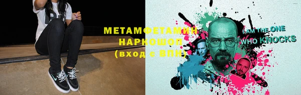 метамфетамин Ростов