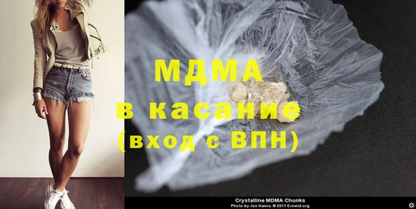 каннабис Рославль