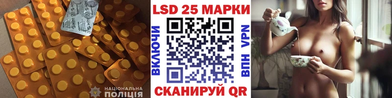 Лсд 25 экстази кислота  Усмань 