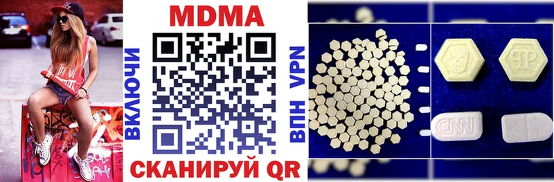 МДМА молли Усмань