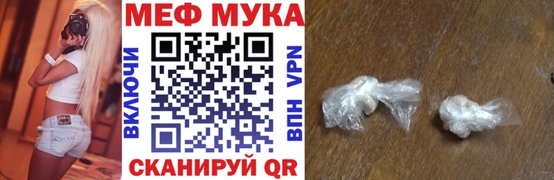 мориарти состав  Усмань  Мефедрон VHQ  наркотики 