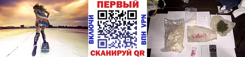 Метамфетамин пудра  Усмань 
