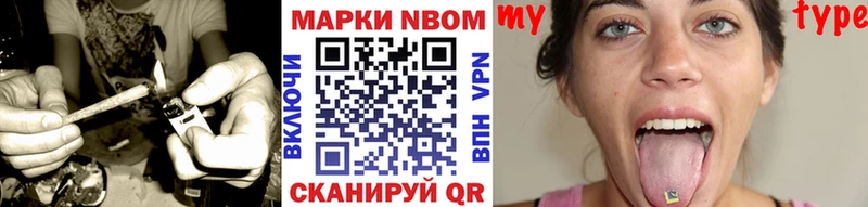 Марки 25I-NBOMe 1,8мг  купить  сайты  Усмань 