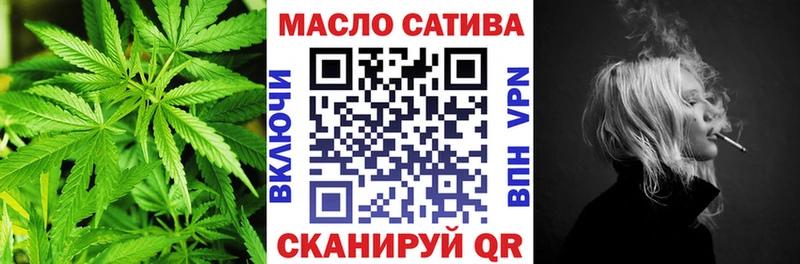 Дистиллят ТГК THC oil закладка Усмань