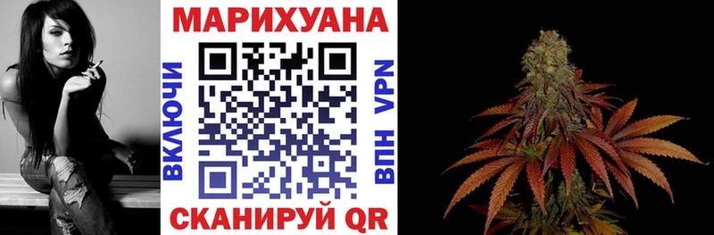 Шишки марихуана Bruce Banner  блэк спрут   Усмань  купить наркотик 